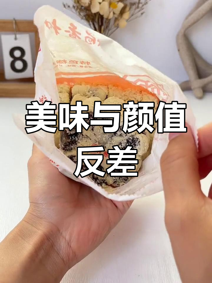 包装虽简陋,味道却让人欲罢不能!