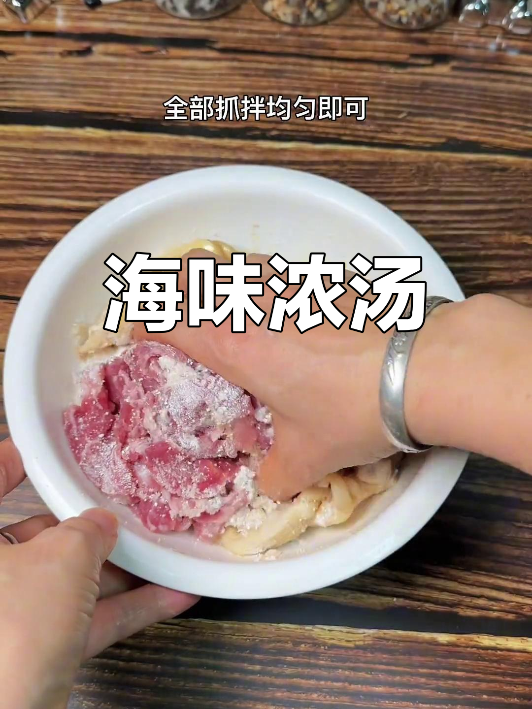 蛏子汤鲜美,发菜海鲜羹更添七彩滋味
