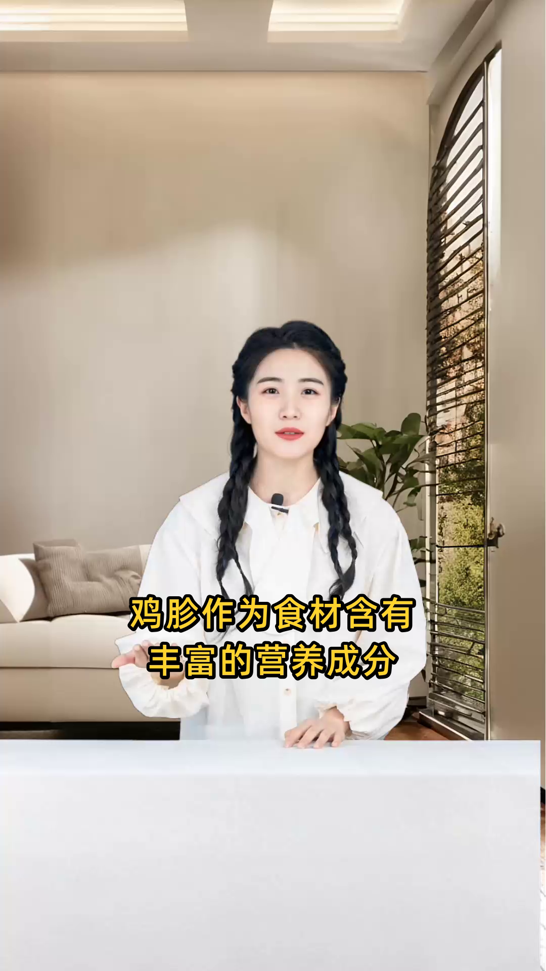 鸡胗作为食材,富含哪些营养成分,对人体有何益处?