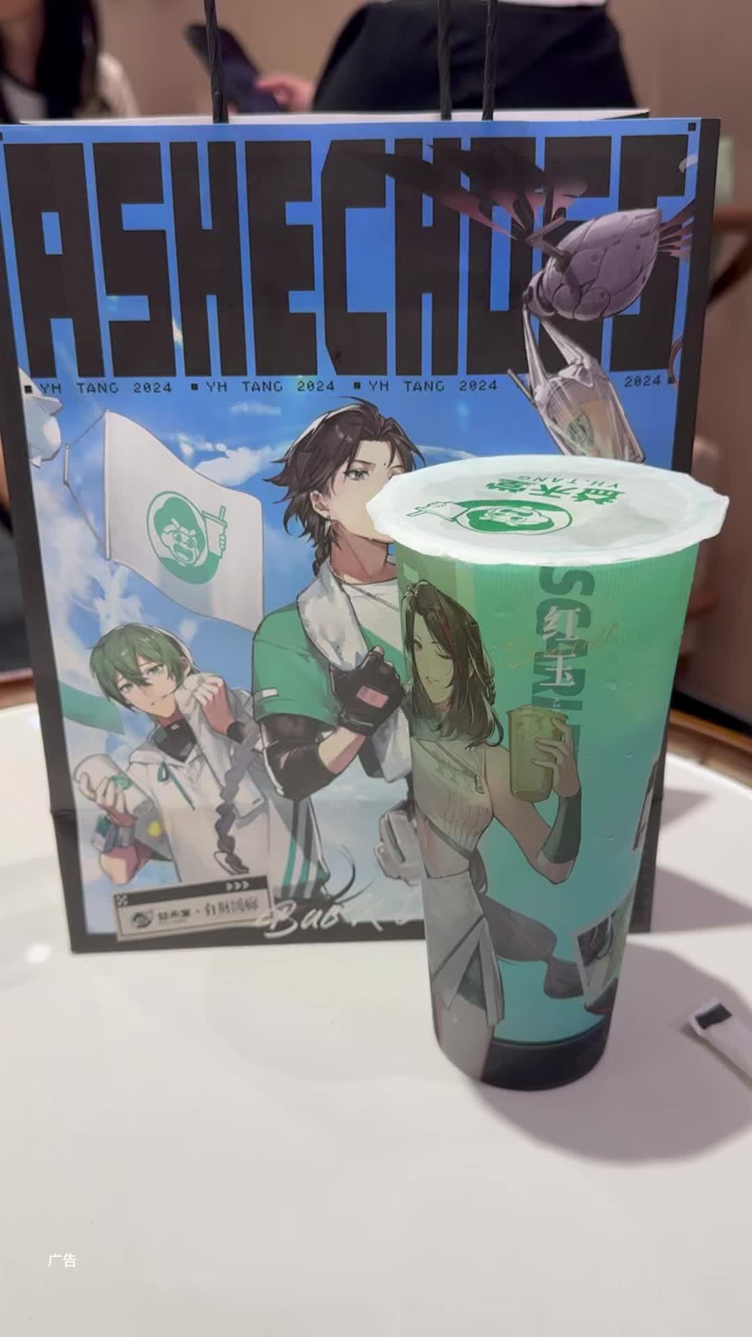 真的好喝 军训奶茶搭子 益禾堂