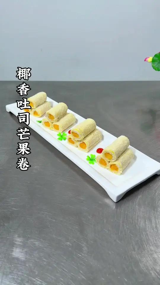 家里吃剩的面包。配上芒果也能做出香甜软糯的创意美食