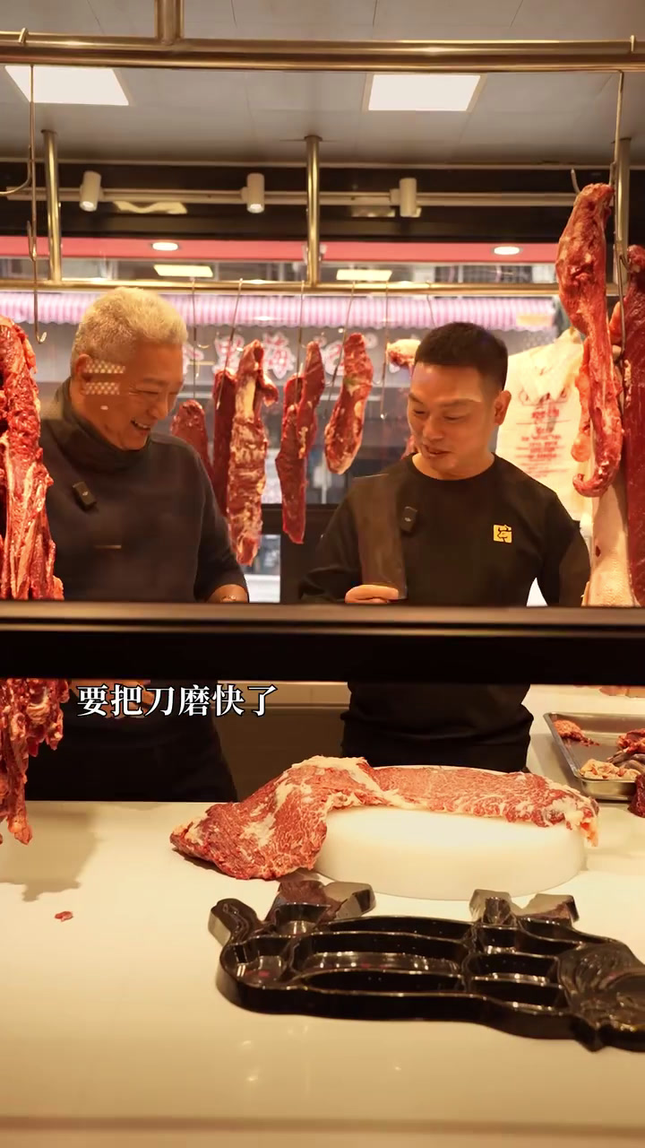 「上青杰哥」让林总详细的讲讲吃火锅牛身上的部位