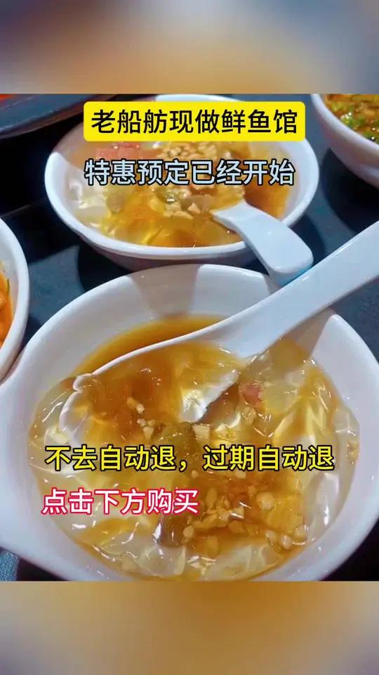 吃播秀 味多美直播间餐饮直播间美食麻辣鲜香:现炒锅底香气扑鼻,鱼肉滑嫩无腥味,一口下去麻辣