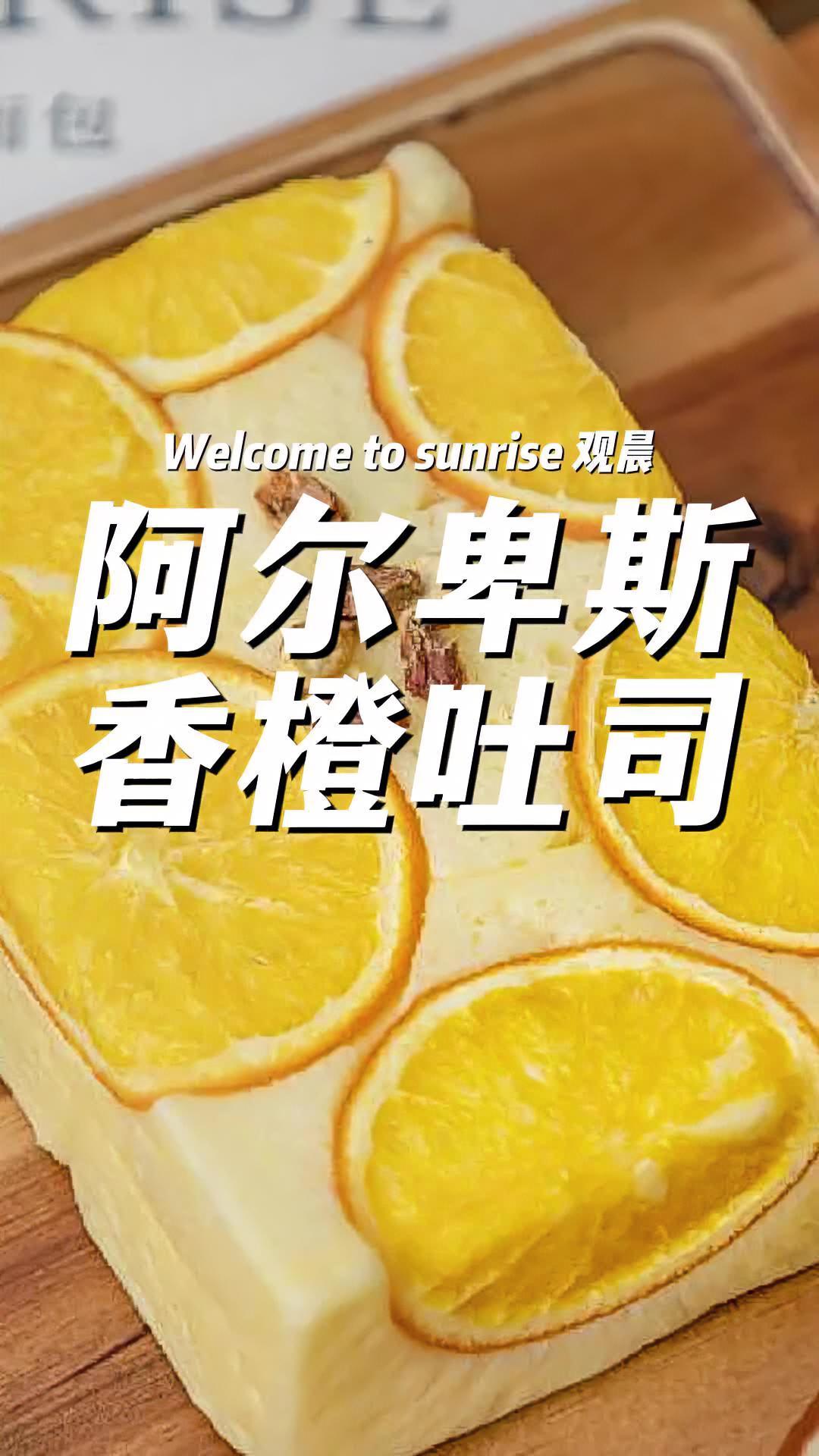 襄阳竟然有这样的烘焙店?!真的是被这几款面包的颜值给折服了 襄阳 襄阳食记 襄阳首家烘焙展