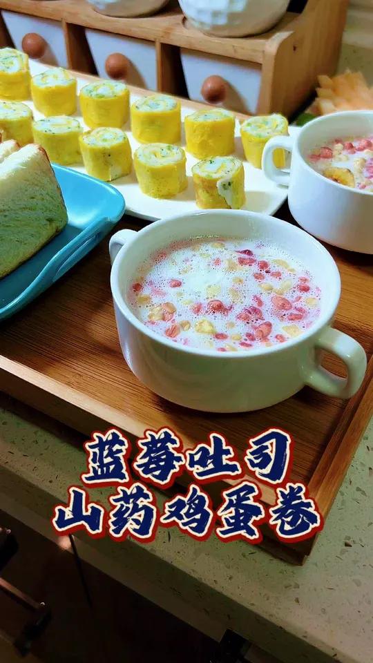 元气早餐|家里有孩子的,妈妈们再忙每周也一定要做一次这个 山药鸡蛋卷,对脾胃很友好的,做法