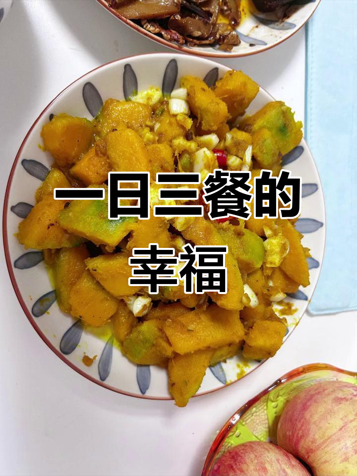 简单生活,粗茶淡饭也能有滋味
