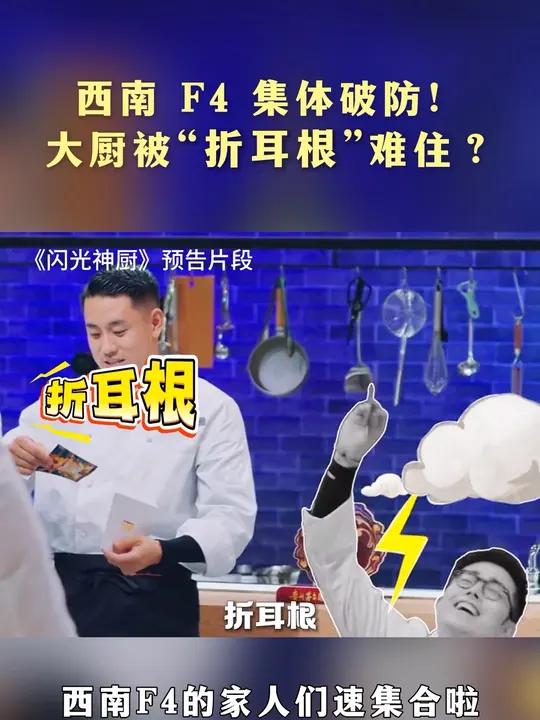 作为贵贵必须站出来开课:先上基础款凉拌折耳根!这不是难题,是刻在贵州人DNA里的美食