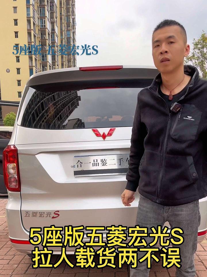 五菱宏光五座面包车