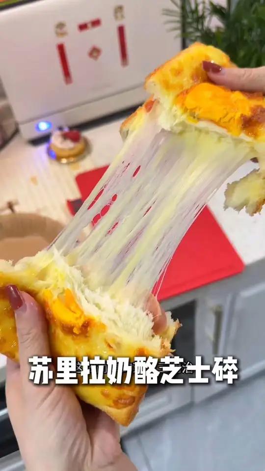 马苏里拉芝士碎假如你有空气炸锅早上赶时间的,可以给孩子准备芝士三明治奶香浓郁拉丝绵密,大人