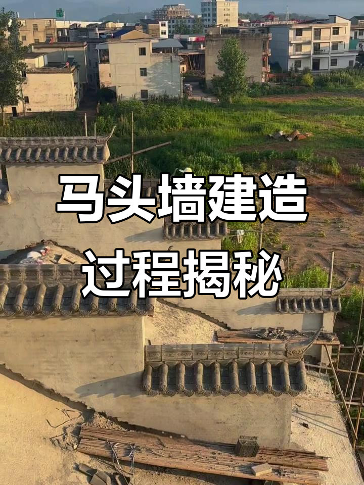 烈日下的徽派马头墙制作，感受传统工艺的魅力