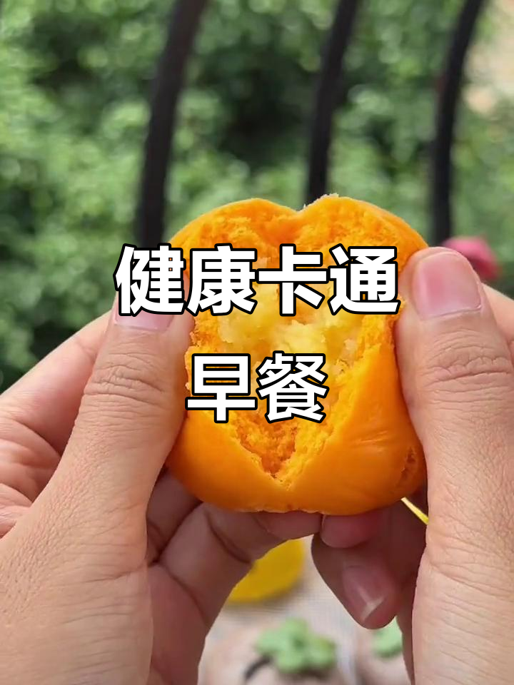 早晨孩子挑食?这款卡通包,营养美味又健康!