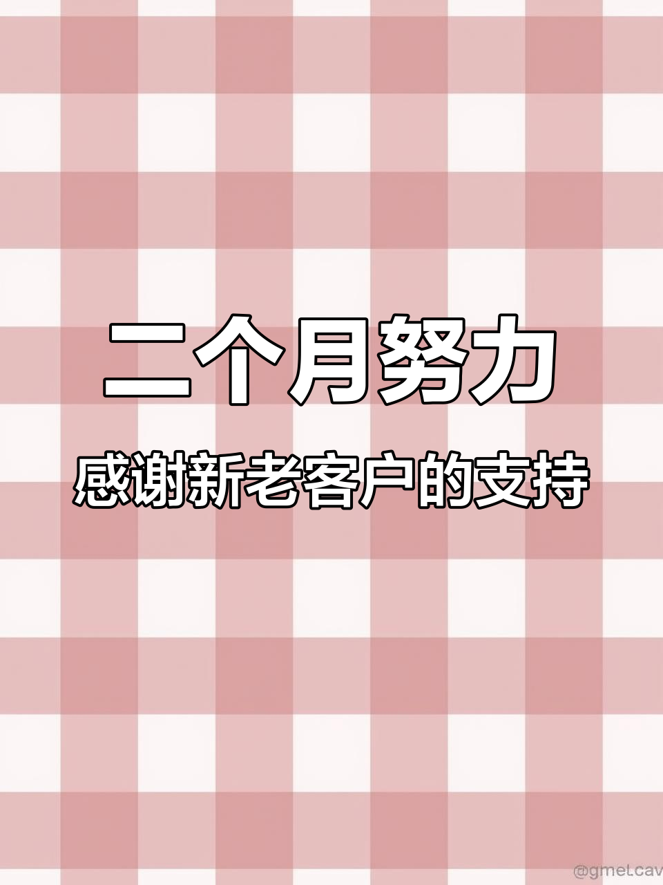 荆香酱菜仓库实拍,两个月辛苦工作,客户支持不断!