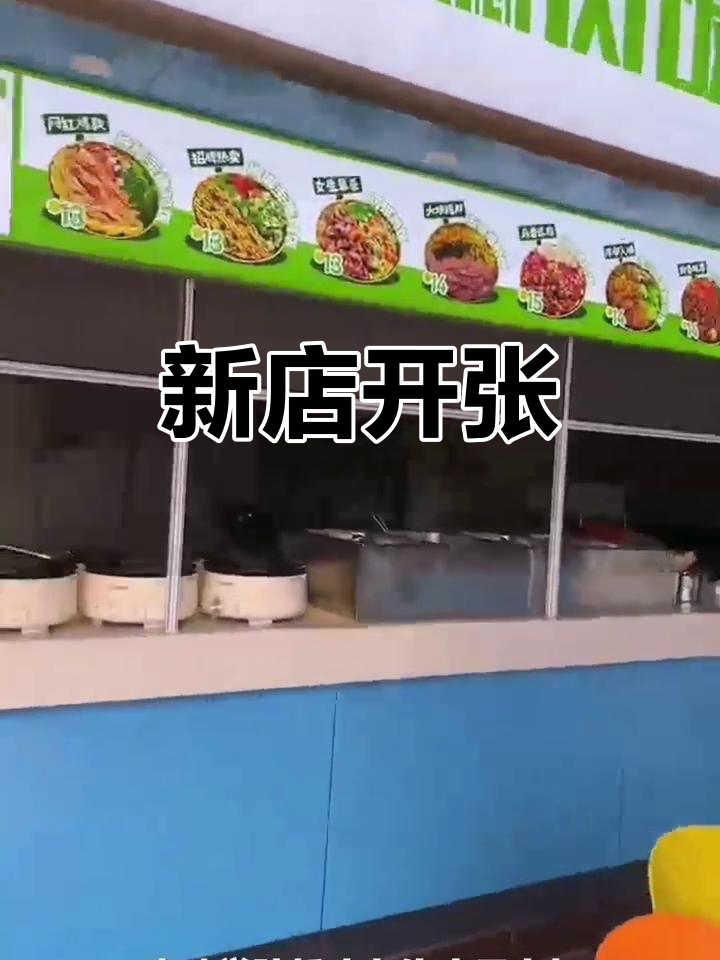 滇池学院新店开业，手撕鸡焖肉香气扑鼻，值得一试！