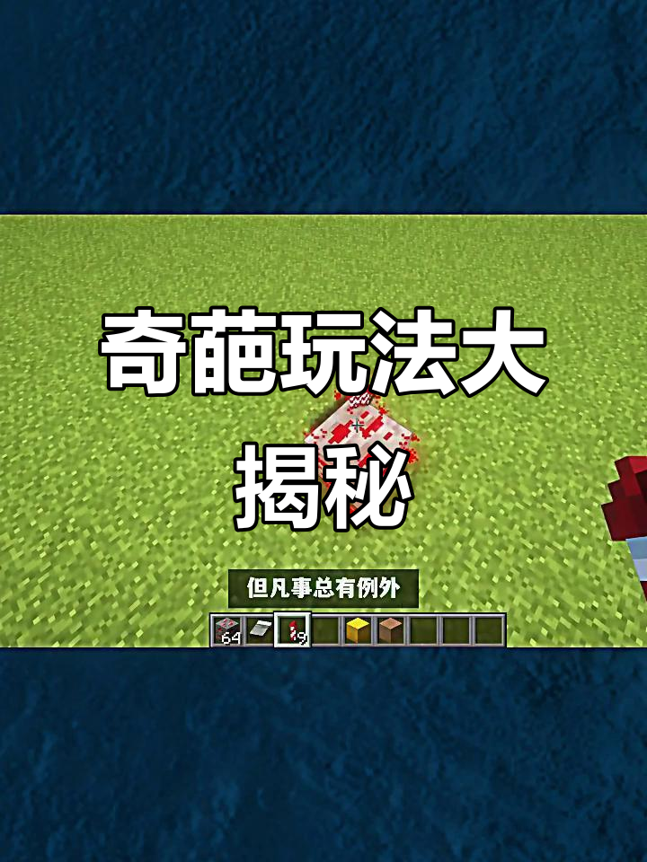 发光鱿鱼穿越水坑，潜影盒空中消失又重现