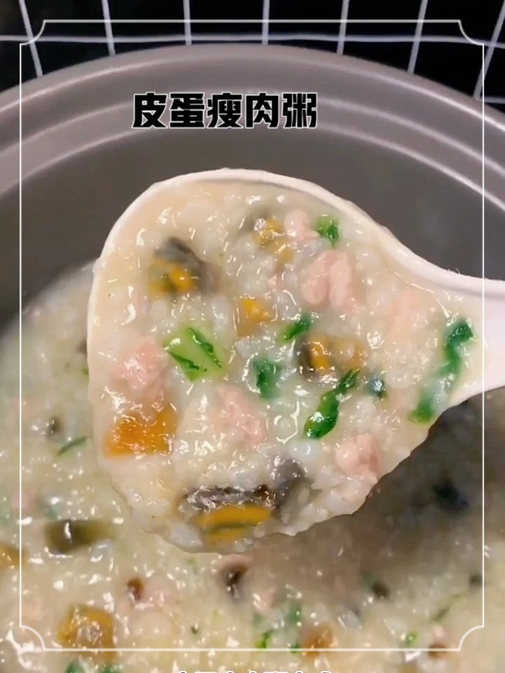 营养皮蛋瘦肉粥做法