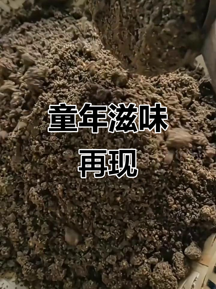 手工酥麻,包汤圆包子都美味,重拾童年的味道