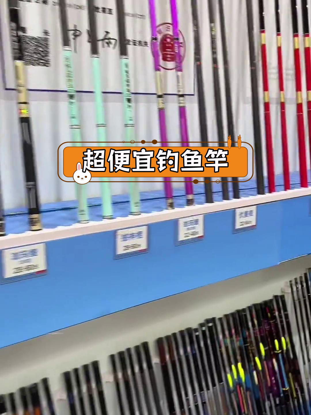 天津渔具展,鱼竿超值大促销