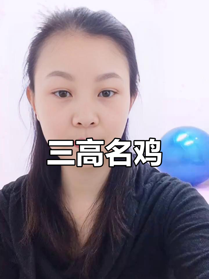 崇仁麻鸡，肉质鲜美，营养丰富，堪称“三高”美味