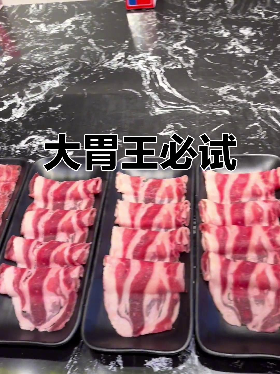 如果你能吃下大份牛肉,这家店值得一试;否则可能吃不消