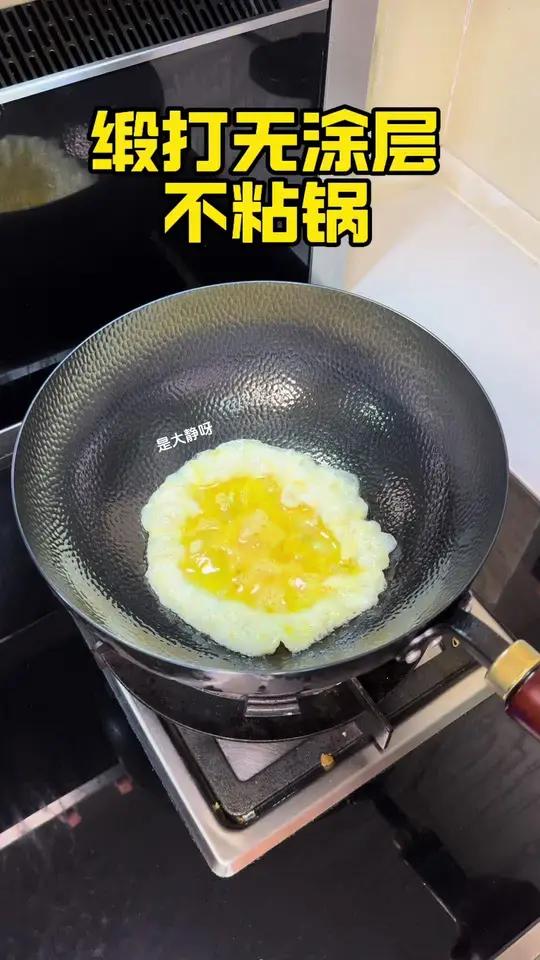 缎打无涂层不粘锅 家居厨房用品家用炒锅推荐好物推荐煎炒一体不粘锅不粘锅