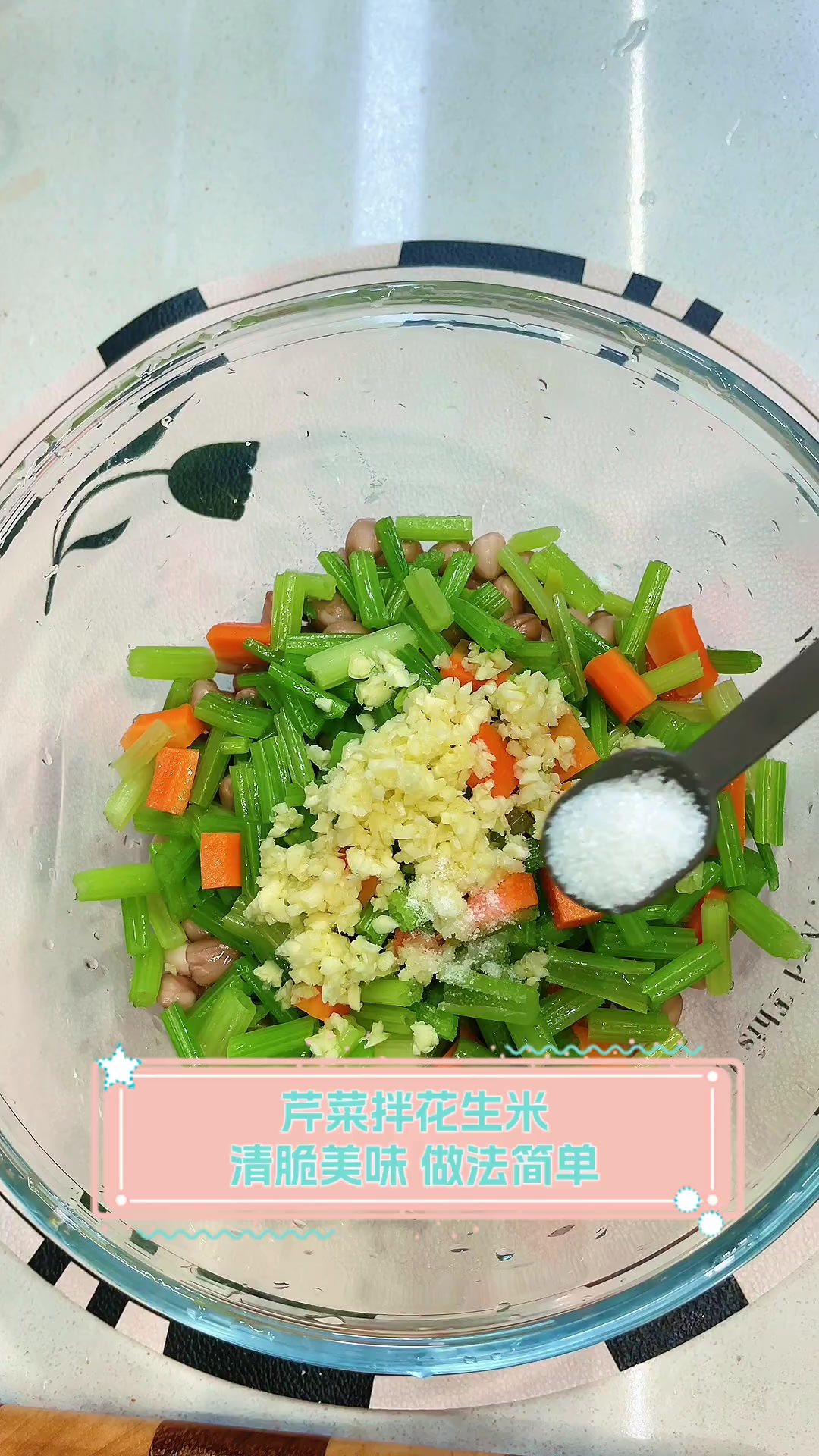 芹菜拌花生米,清脆美味,做法简单