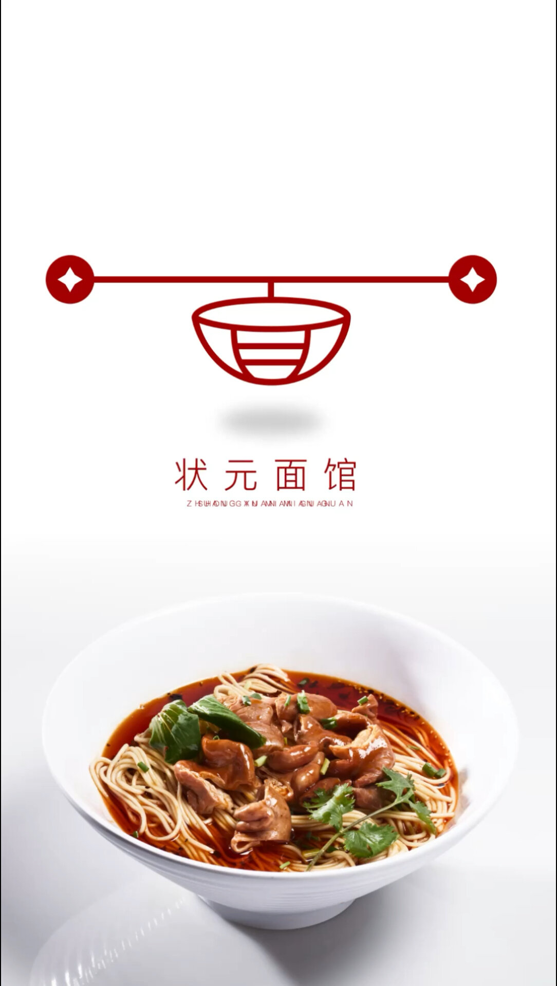 很有创意的面馆logo设计合集