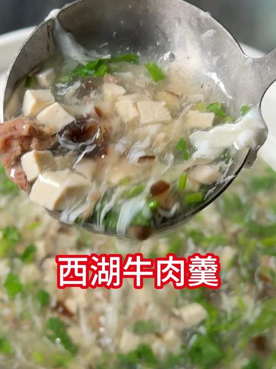 冬季暖胃八大汤，含西湖牛肉羹家常做法持续更新