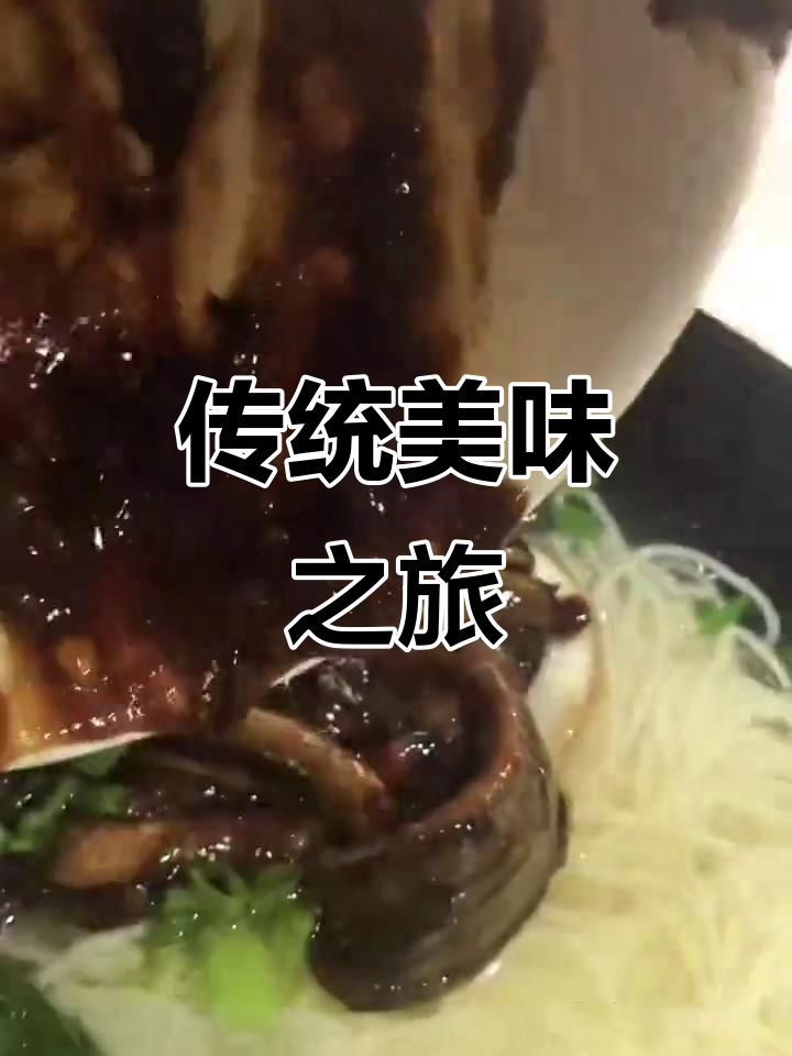 大富贵酒楼，传承经典味道，老式小吃让人回味无穷