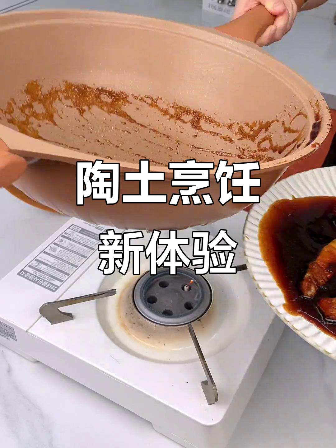 这口锅炒菜不粘,炖汤更美味,轻松清洗无负担