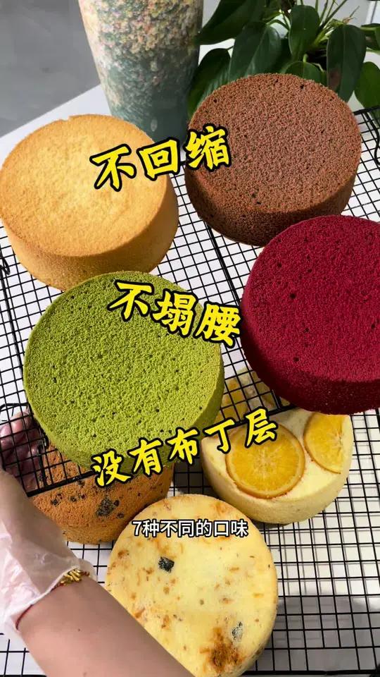 新手快来看不塌腰不回缩没有布丁层七种口味戚风蛋糕教程来咯