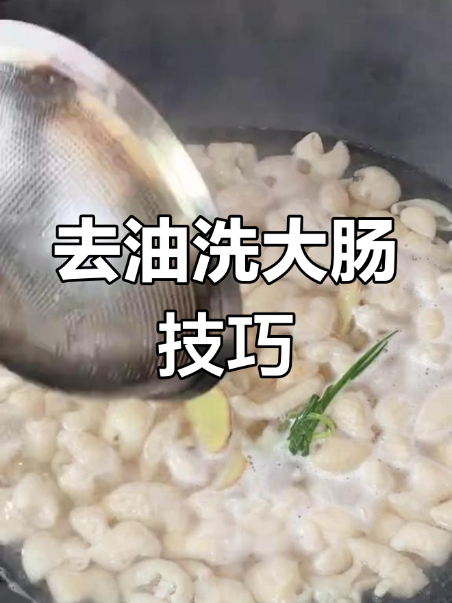 羊肉糊汤面,香气扑鼻