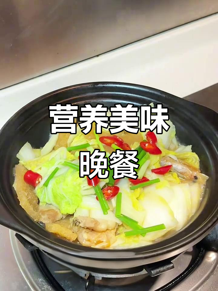晚餐时间到,猪肚、白菜与山药汤的完美组合!