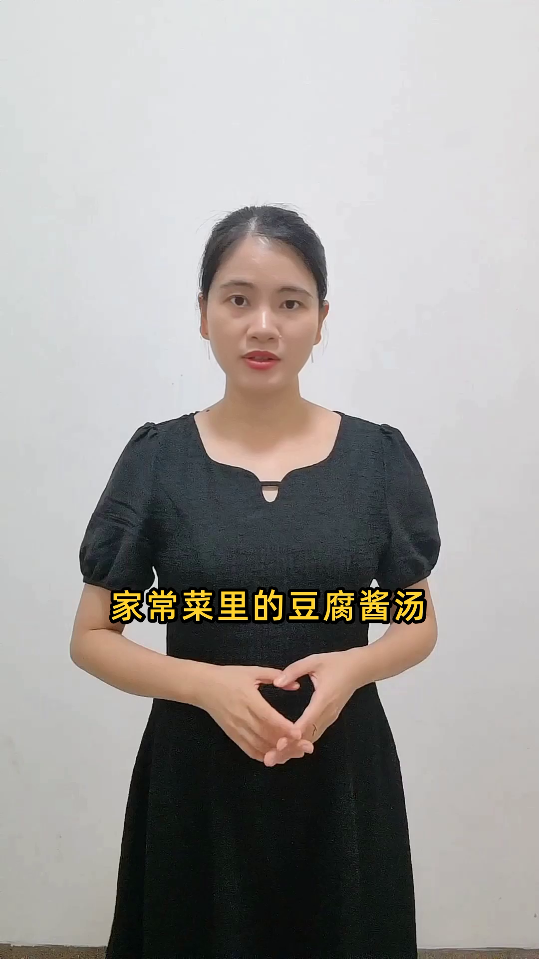 豆腐酱汤里的大豆蛋白奥秘