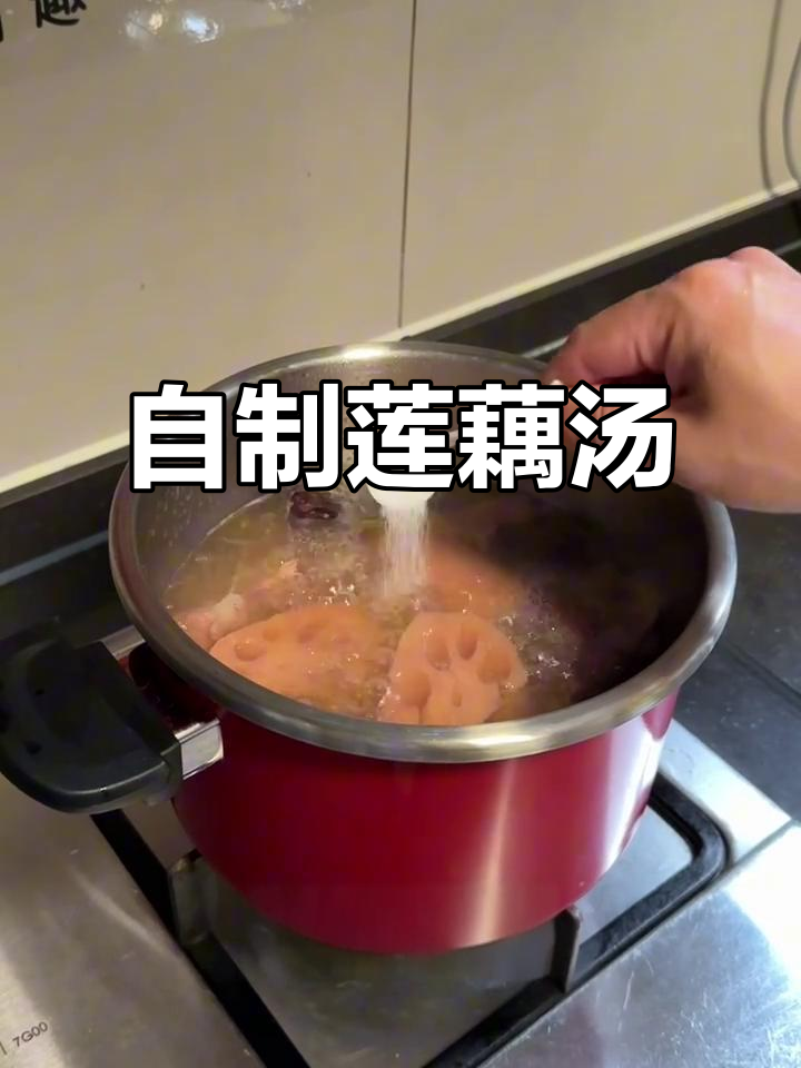 莲藕汤家常做法,简单又美味