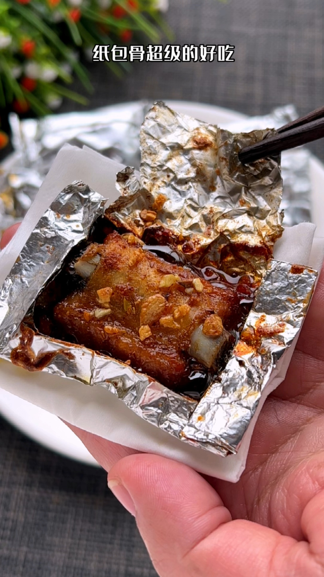 这道广东经典名菜纸包骨油滋滋的非常好吃