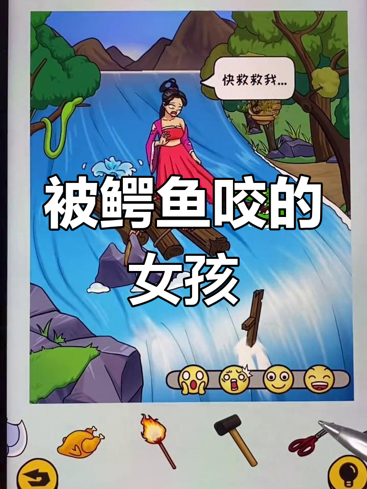 鳄鱼咬住衣服,小姐姐困水急求救