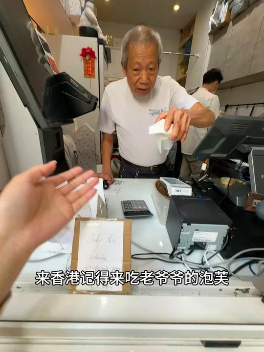来香港记得!来吃这个老爷爷的泡芙!