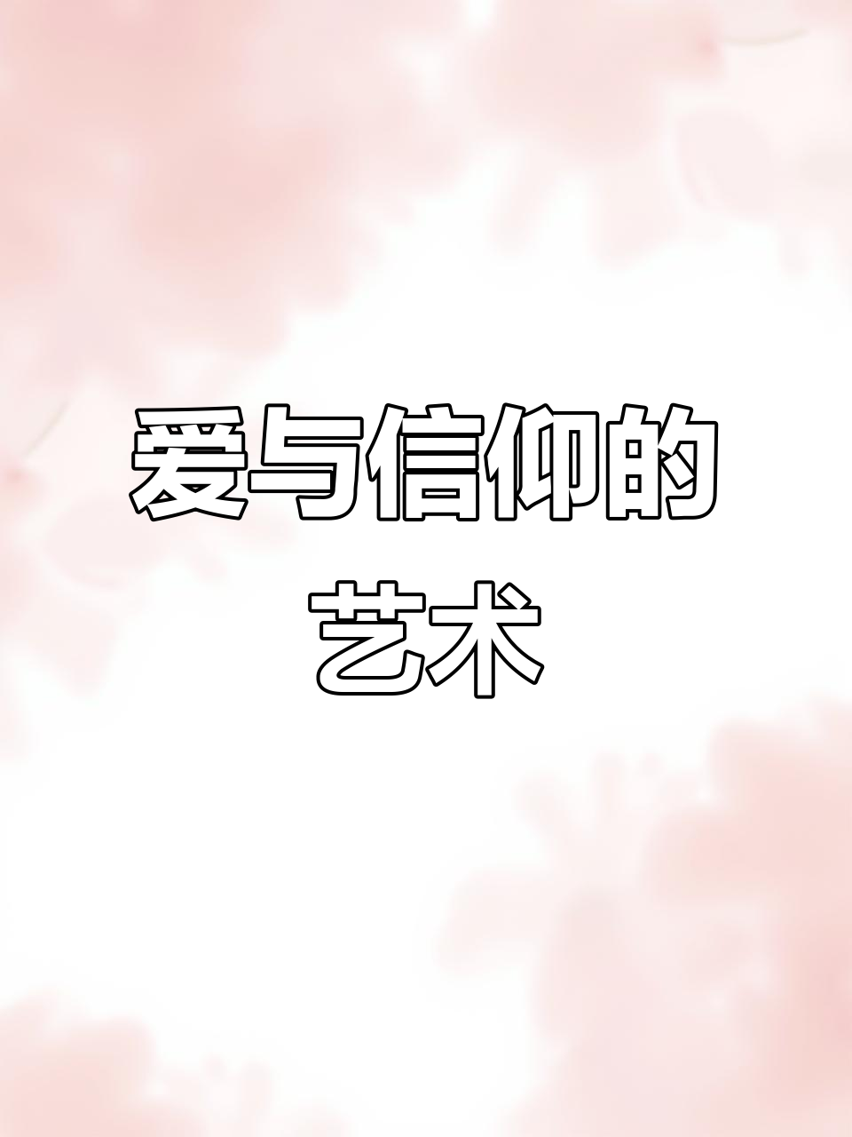 手工彩绘,墨西哥工艺品,传递爱与信仰的独特艺术