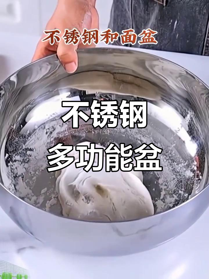 耐热316不锈钢盆,加深加厚,厨房必备拌菜洗菜神器