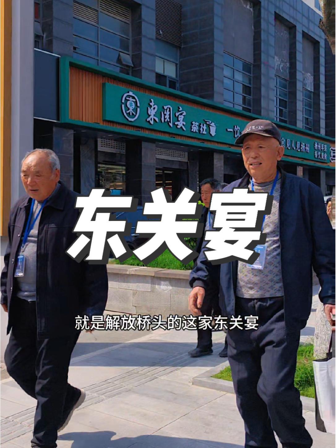 烟花三月下扬州,来扬州吃什么推荐 烟花三月下扬州 扬州美食 淮扬菜 淮扬传统名菜 扬州这些