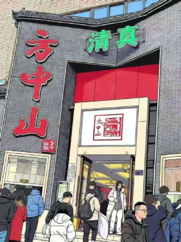 春节打卡第一站方中山胡辣汤，走起！河南人的早餐，从一碗胡辣汤开始！#春节游玩 #春节打卡 