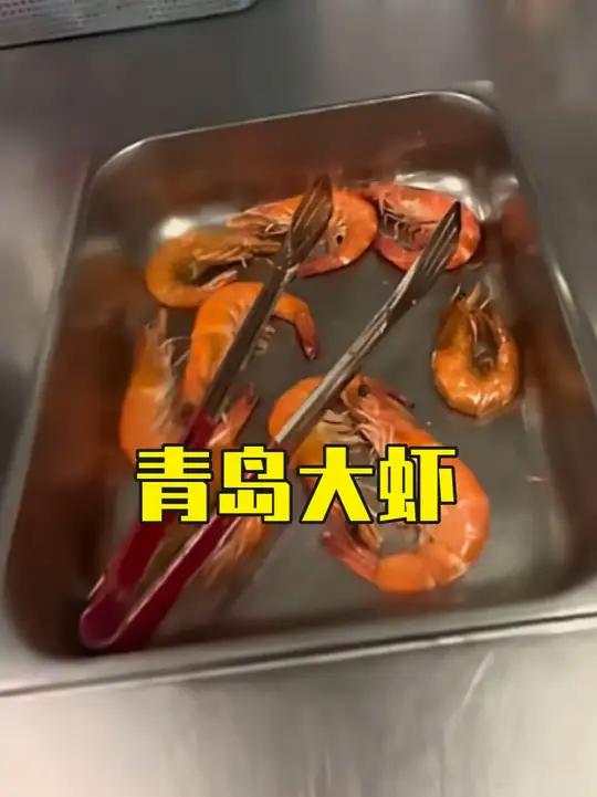 加工店老板偷顾客11只虾,一句饭店都这样,让青岛文旅的天塌了