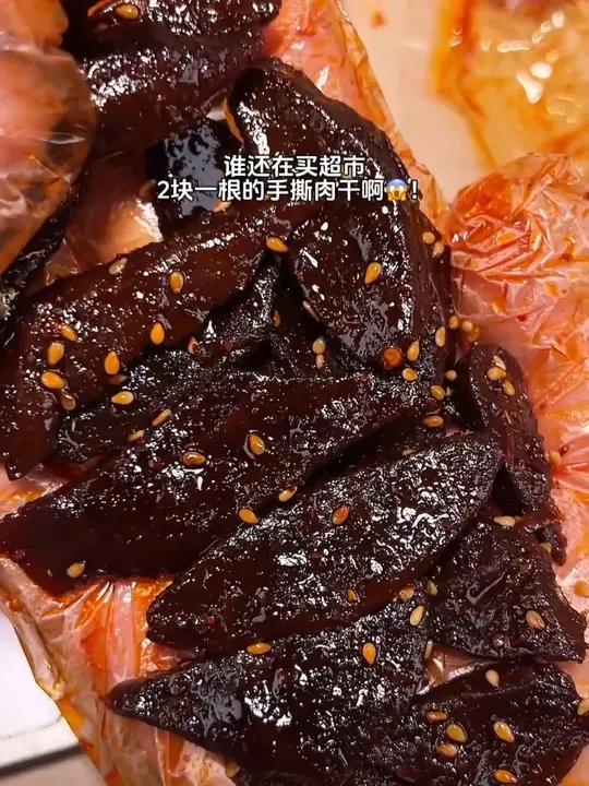 追剧少不了的解馋小零食手撕肉干,越嚼越香手撕肉干零食推荐追剧小零食肉干开袋即食z