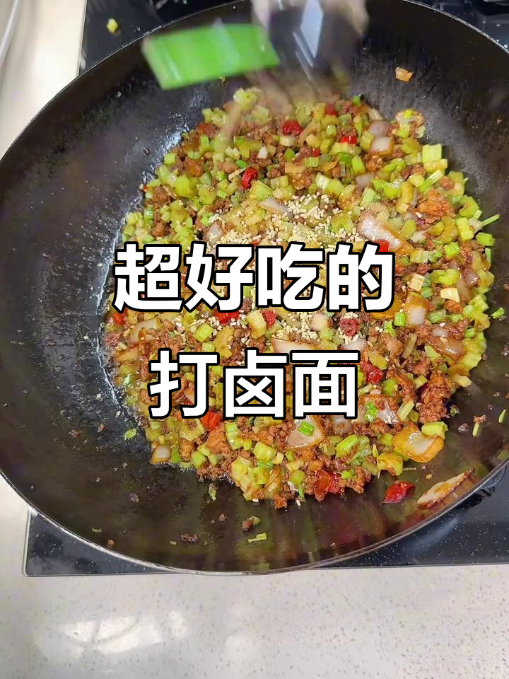 芹菜肉末打卤面,香气扑鼻让人无法抗拒