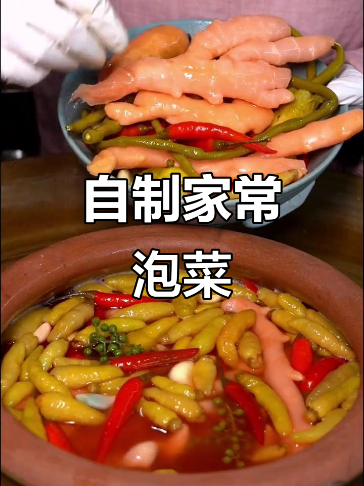 豇豆娃娃菜泡菜,简单又美味!
