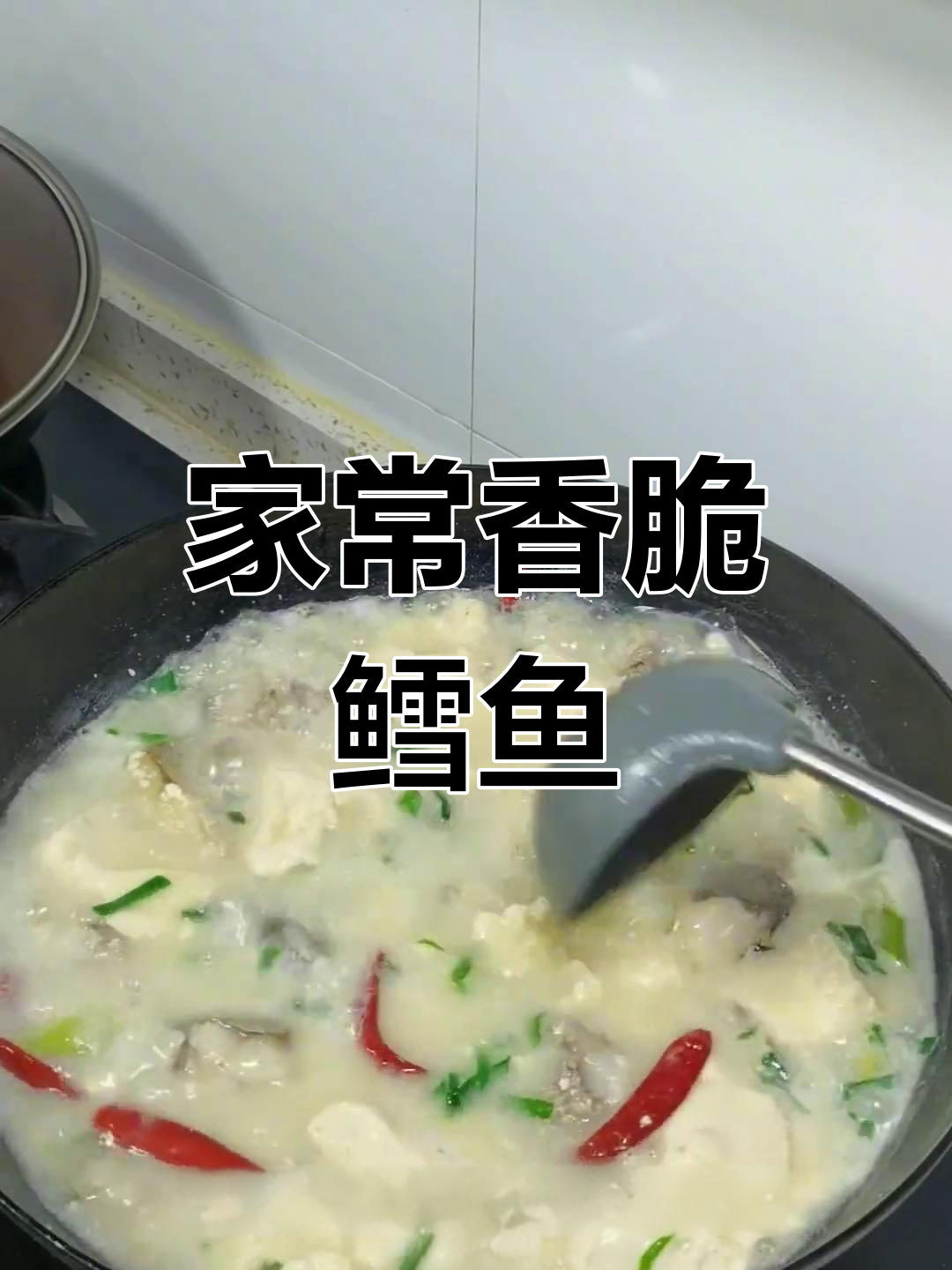 鳕鱼家常煎法,简单又美味