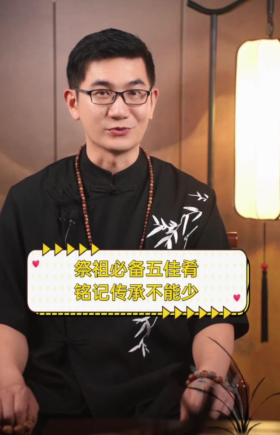 祭祖必备五佳肴,铭记传承不能少