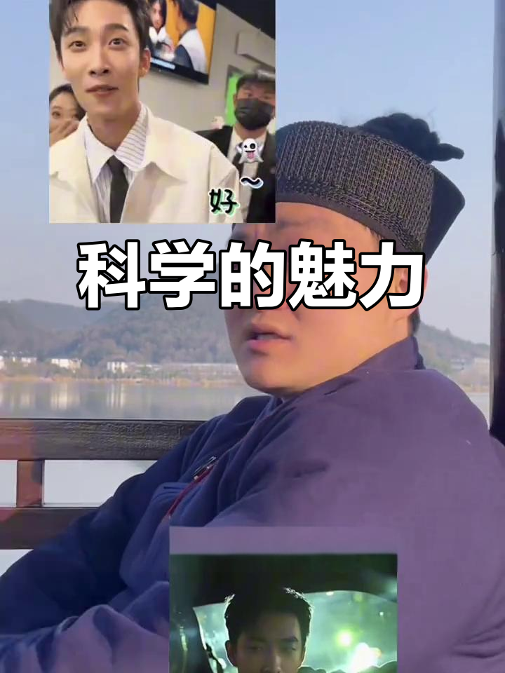 姚冠宇,科学的力量让我无法抗拒