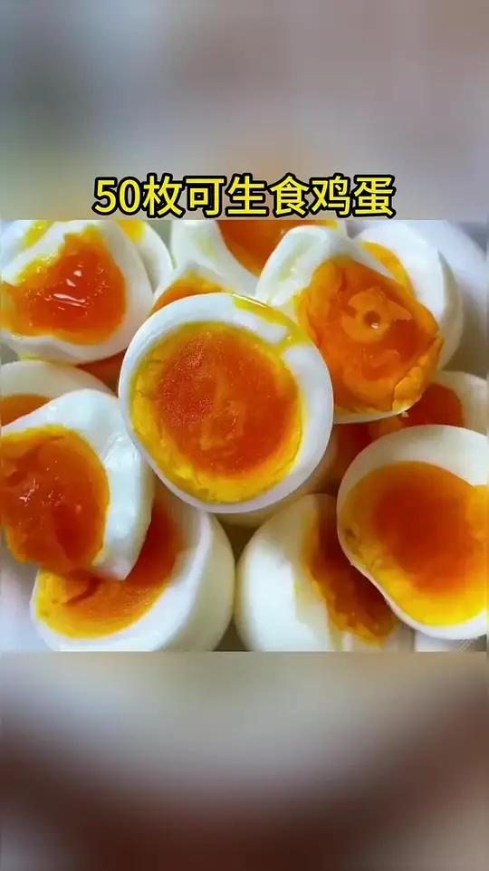 小两位数带走整整一箱50个始祖黑鸡蛋,好念头始于1982年,可生食得鸡蛋,无菌营养更高!