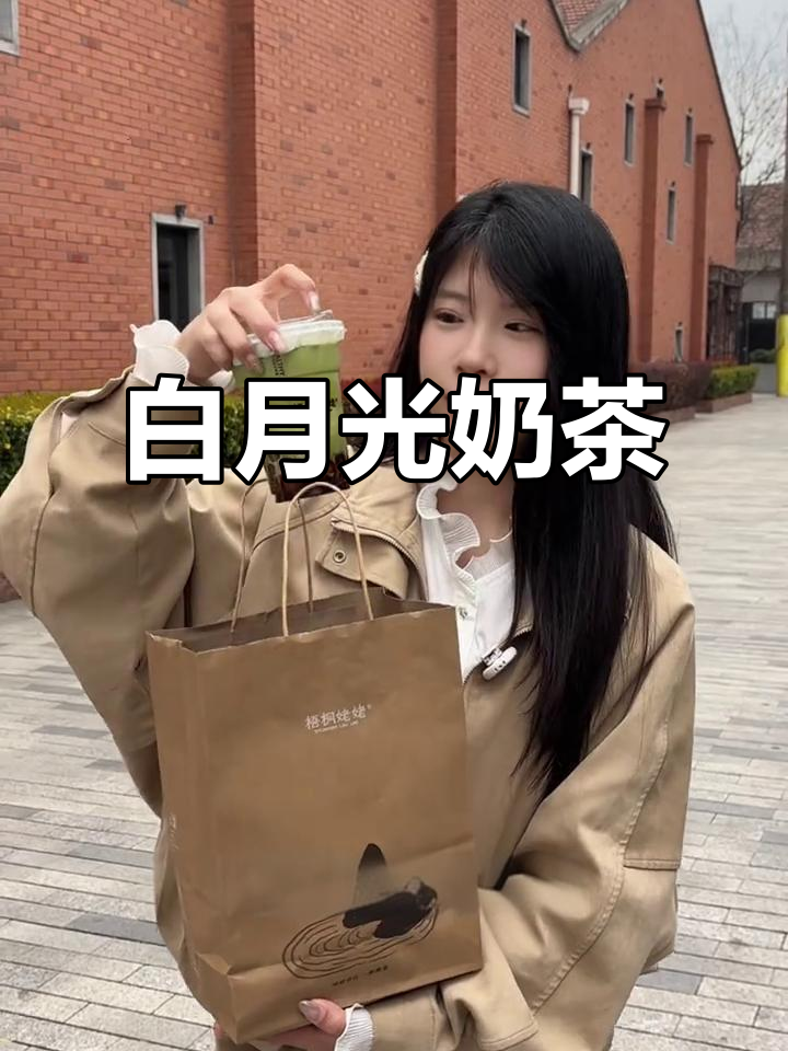 苏州本地人推荐的奶茶，口感绝佳，一试成主！